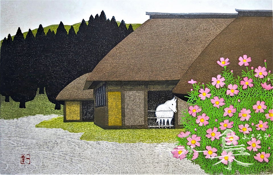大津一幸　版画 大津一幸 版画 遠野の秋 | ギャラリー梟 オンラインショップ