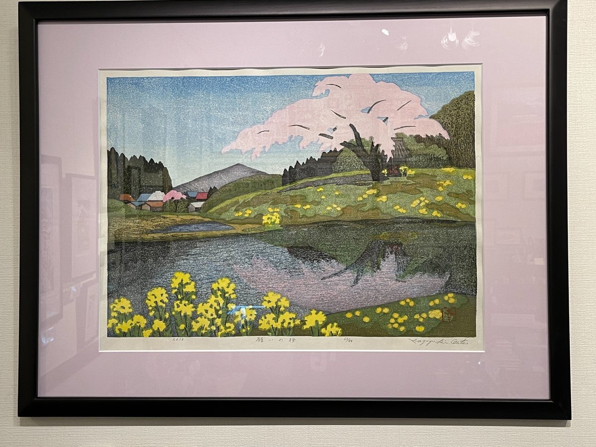 大津一幸 版画 願いの桜 | ギャラリー梟 オンラインショップ