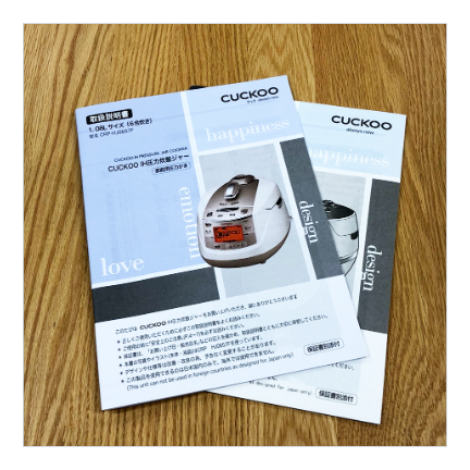 ○ダウンロード版 発芽マイスター STANDARD (CRP-HJ0657F) 取扱説明書 |