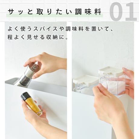 Pitally002 調味料ストッカー