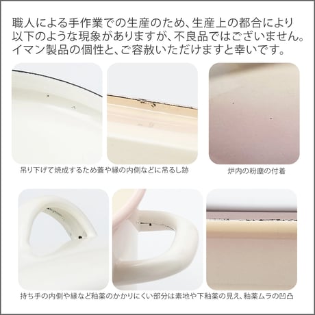 imane レトロケトル スミレ