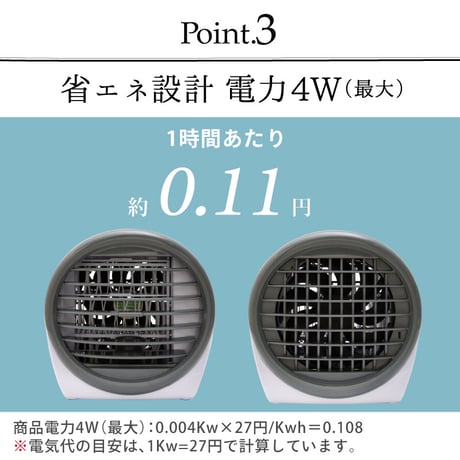 wasser fun001 ミスト機能付き 卓上冷風扇