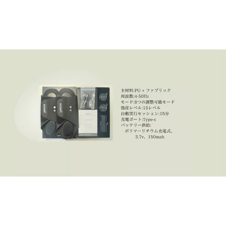 YEELANE パッと履けるスリッパ型足専用EMS