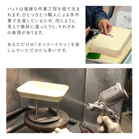 imane バット ビビアン
