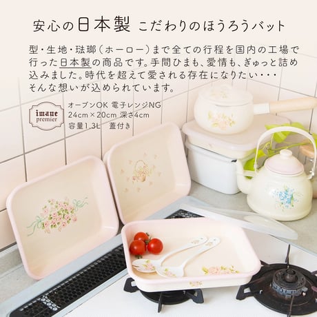 imane バット ビビアン