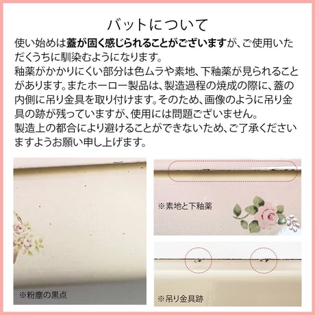imane バット ビビアン