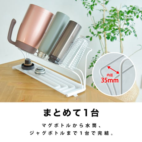 Pitally003 ボトルスタンド