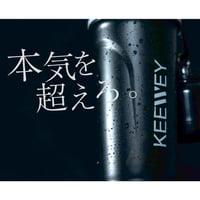 KEEWEY(キウイ) 電動プロテインシェイカー