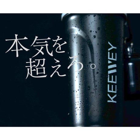 KEEWEY(キウイ) 電動プロテインシェイカー