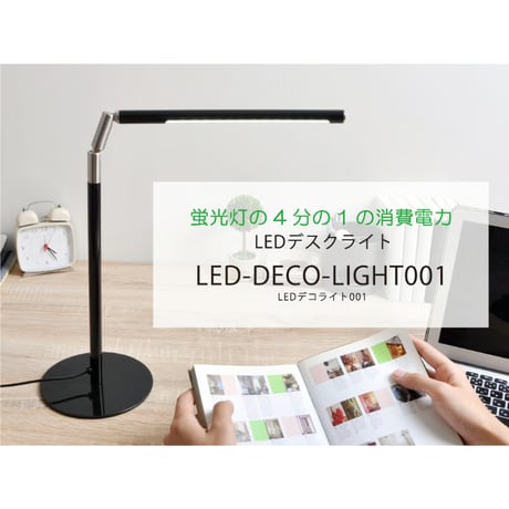 LED DECO LIGHT 001