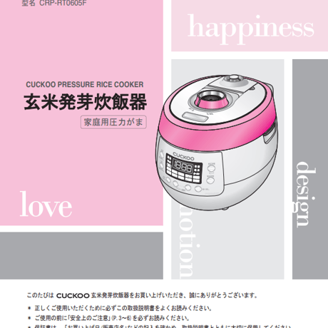 クックショップ