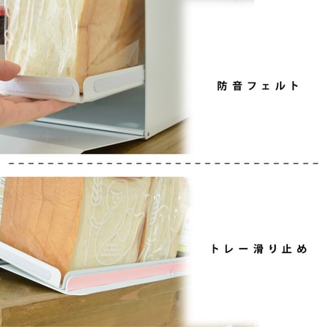 Pitally001 ブレッドケース