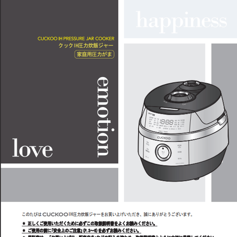 CUCKOO IH圧力炊飯ジャー 10合炊き CRP-CHST1005F 【公式通販】