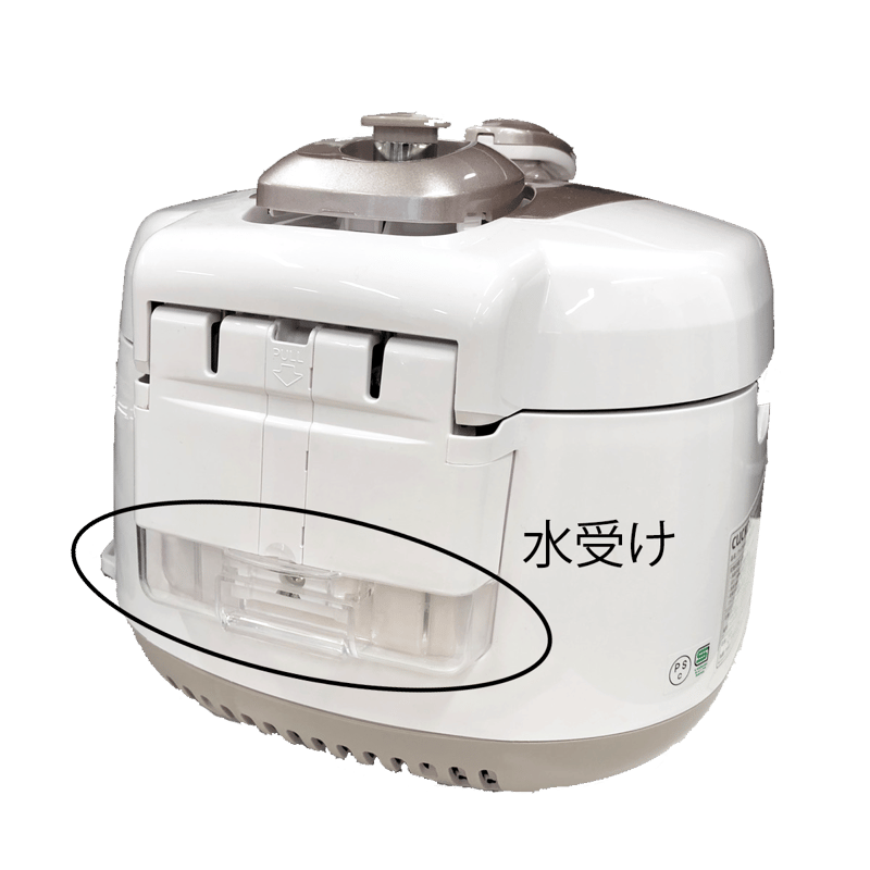 発芽マイスター STANDARD(CRP-HJ0657F)専用 水受け | クックショップ