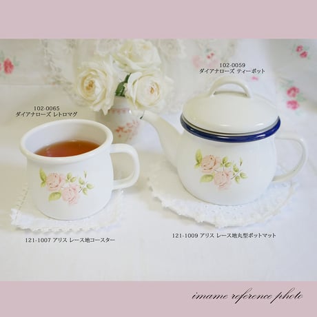 imane レトロマグ ダイアナローズ