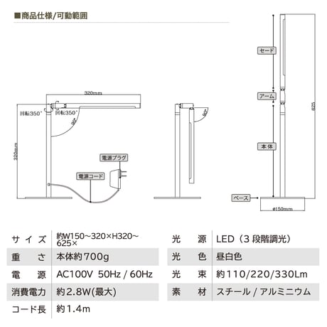 LED DECO LIGHT 001
