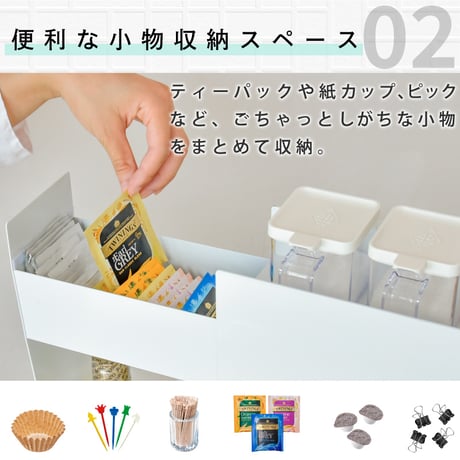 Pitally002 調味料ストッカー