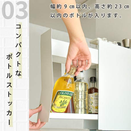 Pitally002 調味料ストッカー