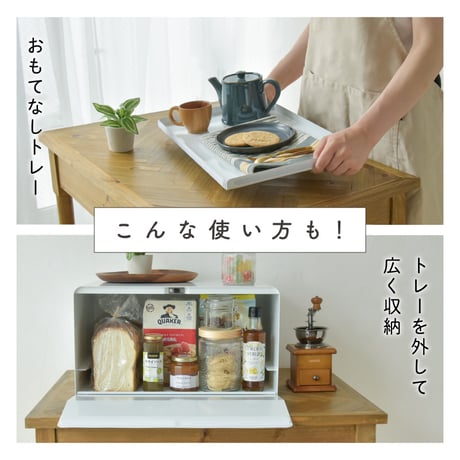 Pitally001 ブレッドケース