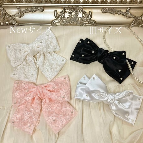 lace perl ribbon valletta (New)