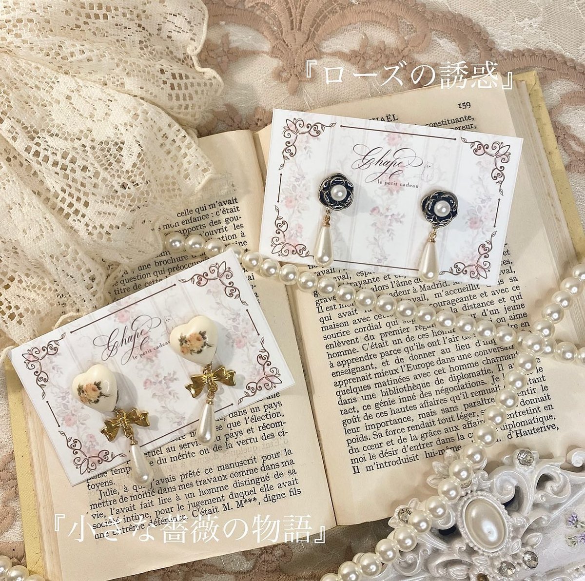 ドイリー1214❤️大輪薔薇とアネモネの華麗なドイリー✨特大62×39（45