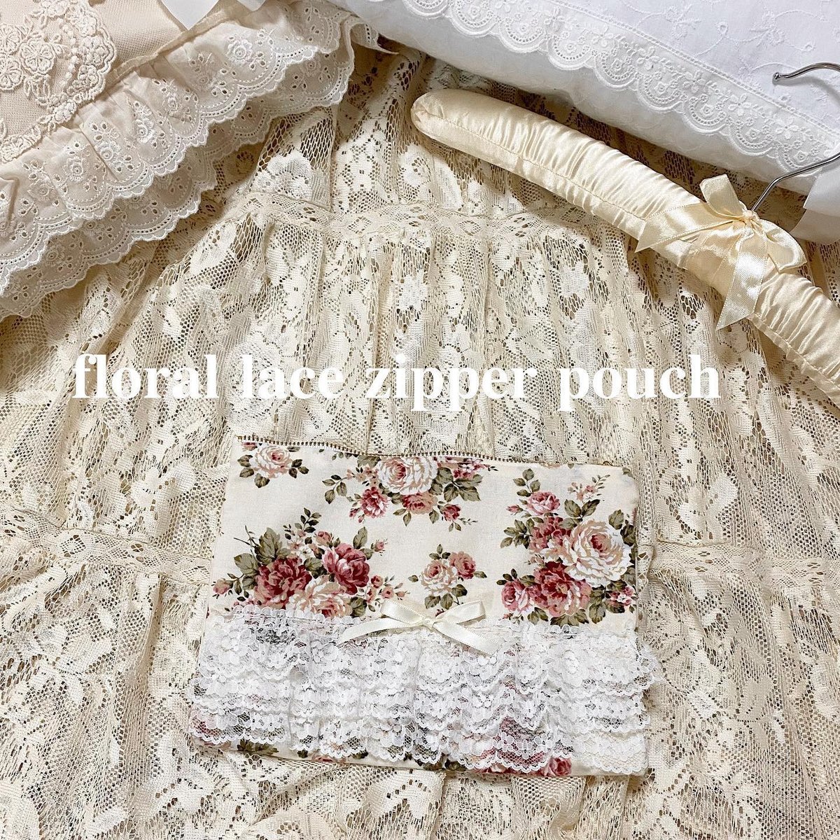 ✧✧ 中生地、裏地のご案内 ✧✧ 　〜Lace msku・msku cover〜 Lace zipper pouch | Chape.
