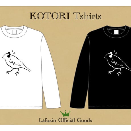 〈Lafuzin〉KOTORI Tshirts