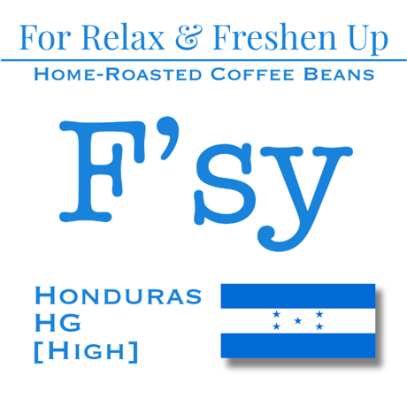 Honduras - HG（ハイ・グロウン）