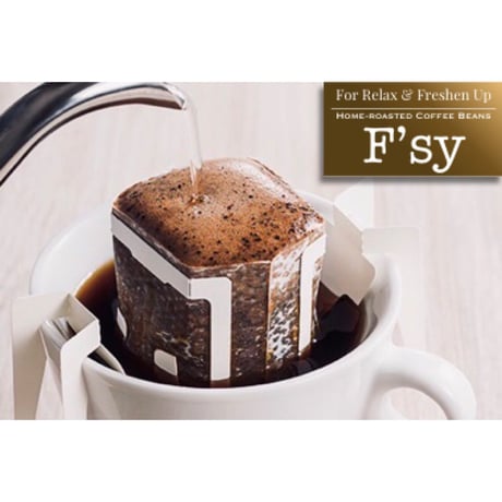 Various Drip Bags（ドリップバッグ各種）