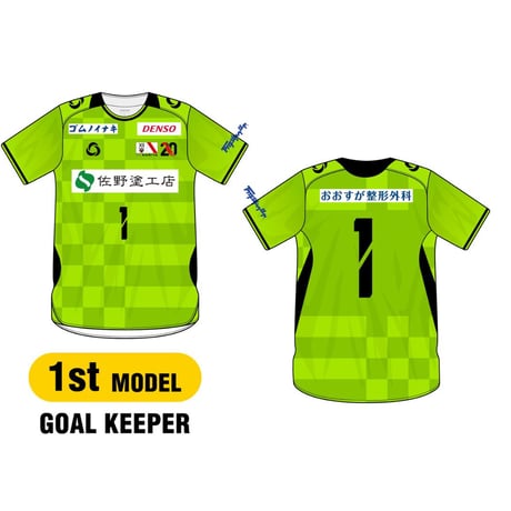 FC刈谷 ONLINE STORE