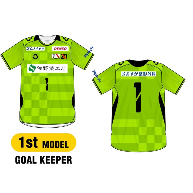 2026オーセンティックユニフォーム（1st GK） | FC刈谷 ONLINE STORE