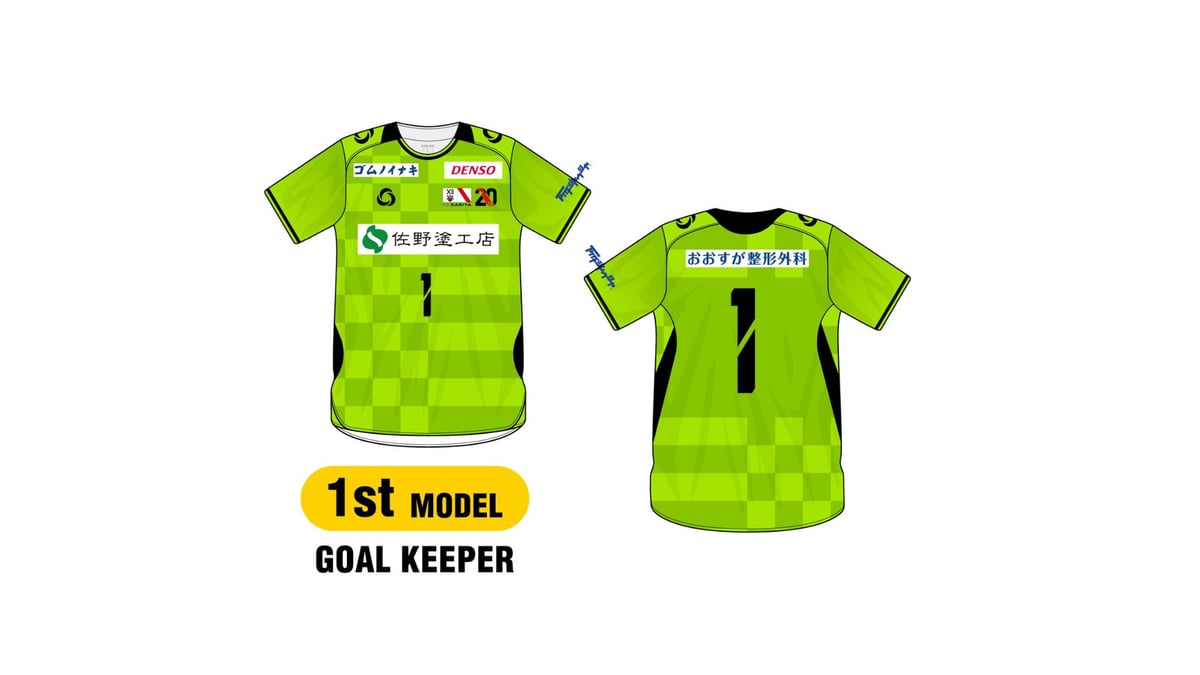 2026オーセンティックユニフォーム（1st GK） | FC刈谷 ONLINE STORE