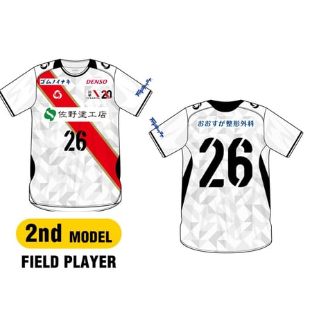 FC刈谷 ONLINE STORE