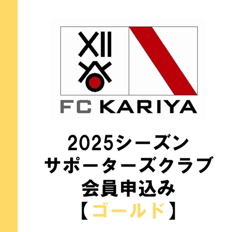 最終値下げ FC刈谷　選手支給フルスポンサージャージ上下セット 黒/オレンジ 最終値下げ FC刈谷 選手支給フルスポンサージャージ上下セット