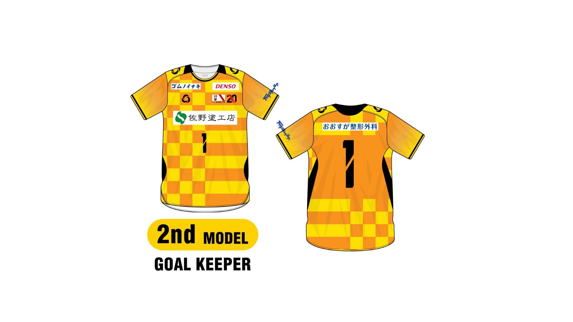 2026オーセンティックユニフォーム（2nd GK） | FC刈谷 ONLINE STORE