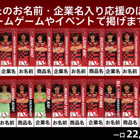 FC刈谷 ONLINE STORE