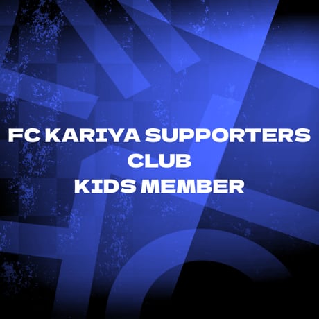 FC刈谷 ONLINE STORE