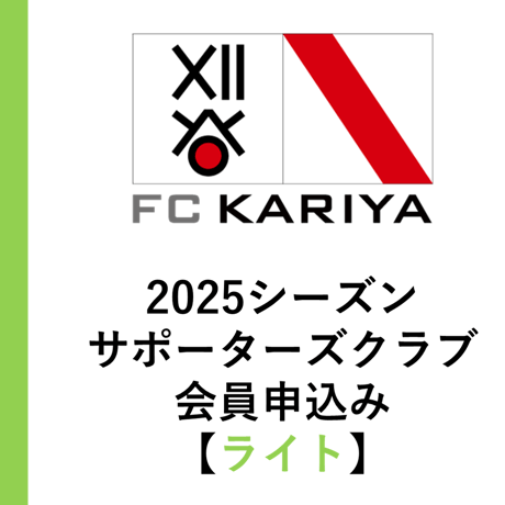 最終値下げ FC刈谷　選手支給フルスポンサージャージ上下セット 黒/オレンジ 最終値下げ FC刈谷 選手支給フルスポンサージャージ上下セット