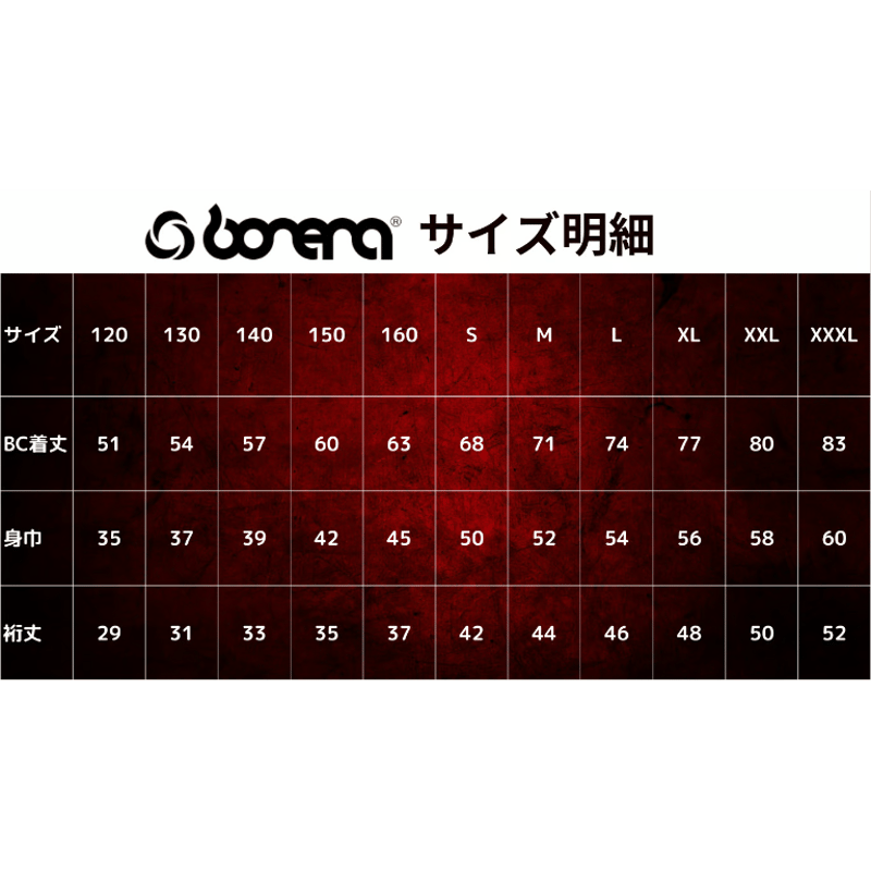 2026オーセンティックユニフォーム（1st GK） | FC刈谷 ONLINE STORE