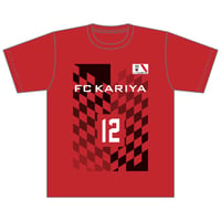 【サポーターズクラブ会員価格】コンフィットTシャツ