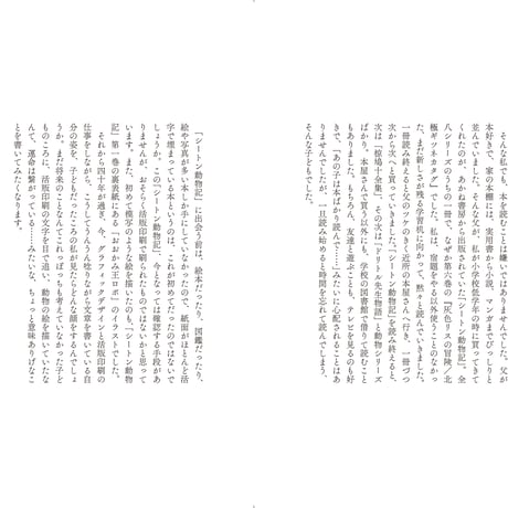 村田良平 著／マツダナオキ 写真 『活字を拾う：グラフィックデザインと活版印刷をつなぐ』