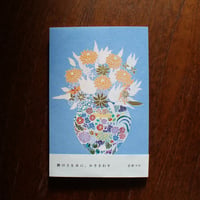古井フラ『静けさを水に、かきまわす』