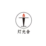 灯光舎