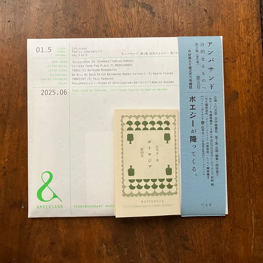 685a80ecad5ace1435e382fb