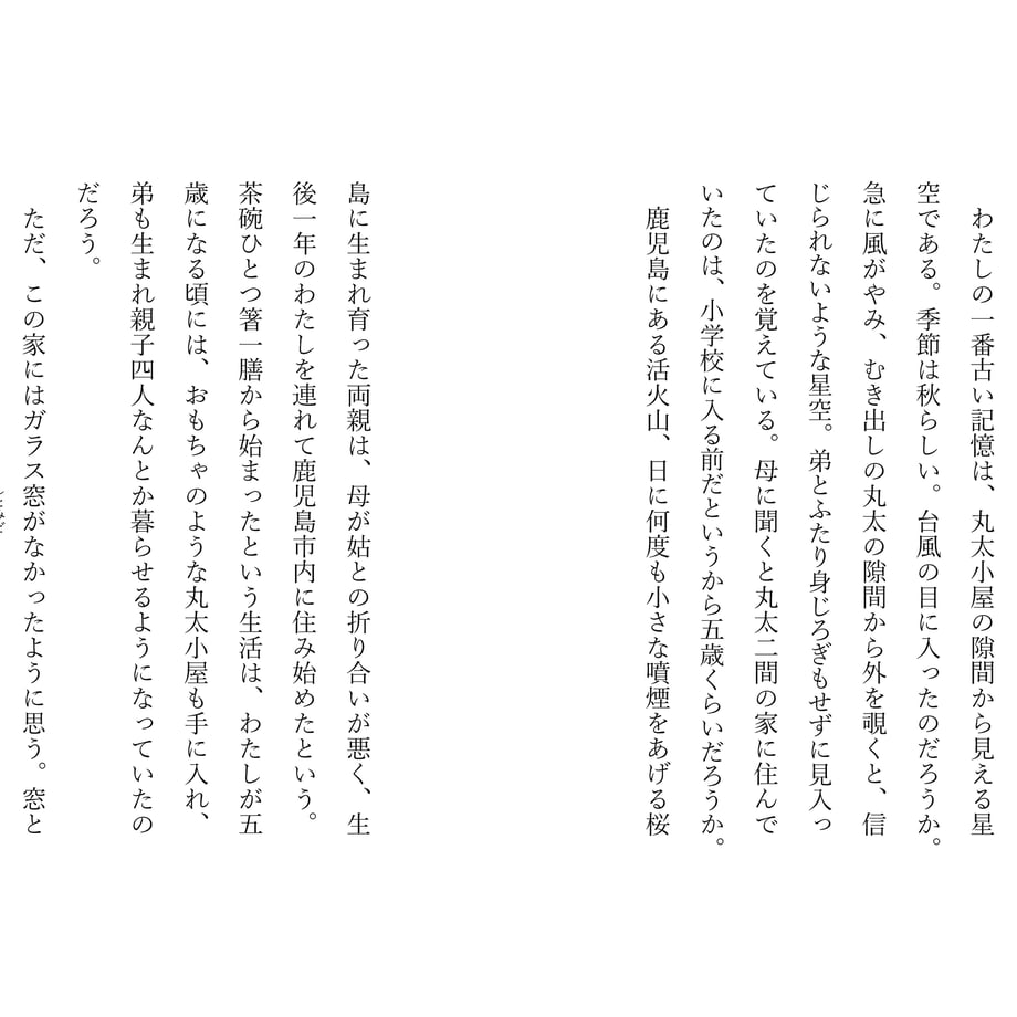 63953afa14313b10019e309f