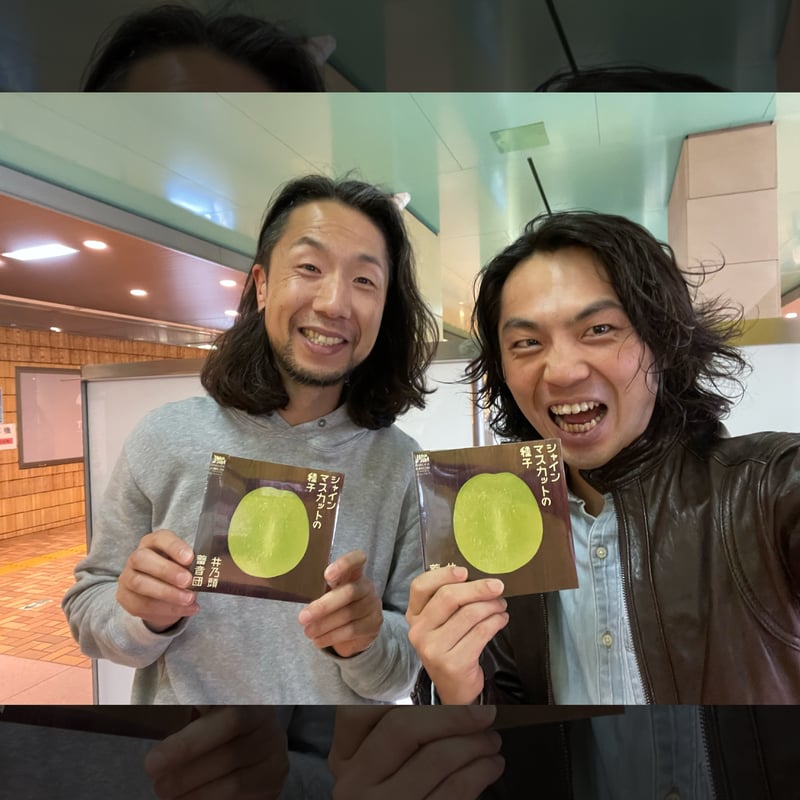 洋品店限定】6th Album『シャインマスカットの種子』（たね）【ミニ