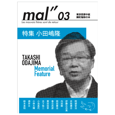 【新品未開封】【レコード】MaL Primal Dub 2 WENOD RECORDS : MaL (PART2STYLE) - Primal Dub 2 [TAPE+DLC