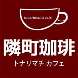 隣町書店