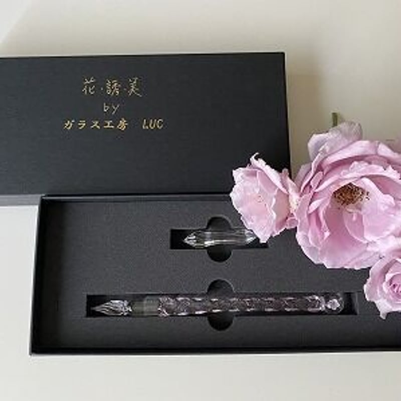 ガラス工房 LUC ガラスペン 短めタイプ ガラス工房 LUC ガラスペン 短めタイプ
