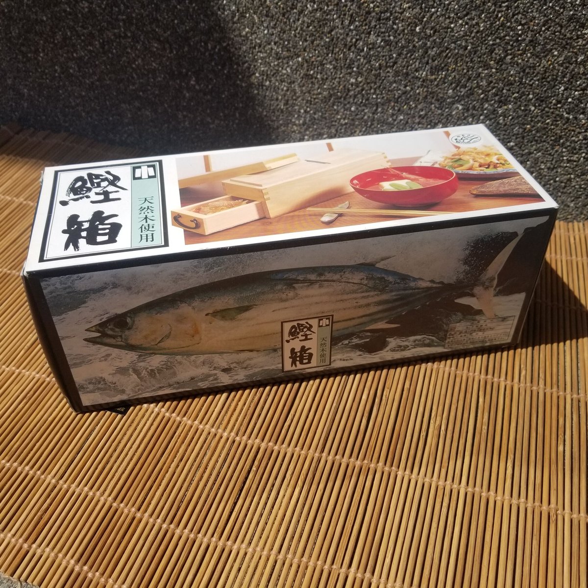 鰹節削り機 天然木 | 手火山マルミツ鰹節店